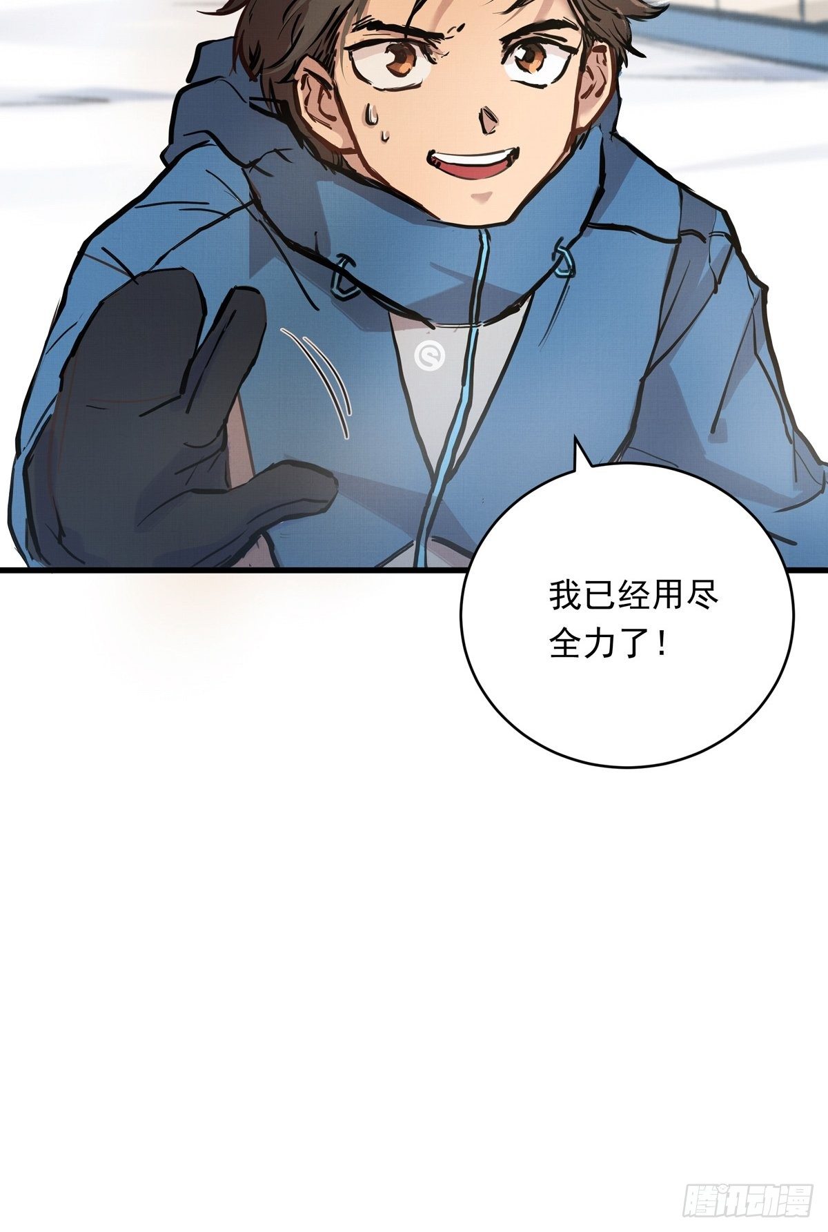014话 恢复的信心28