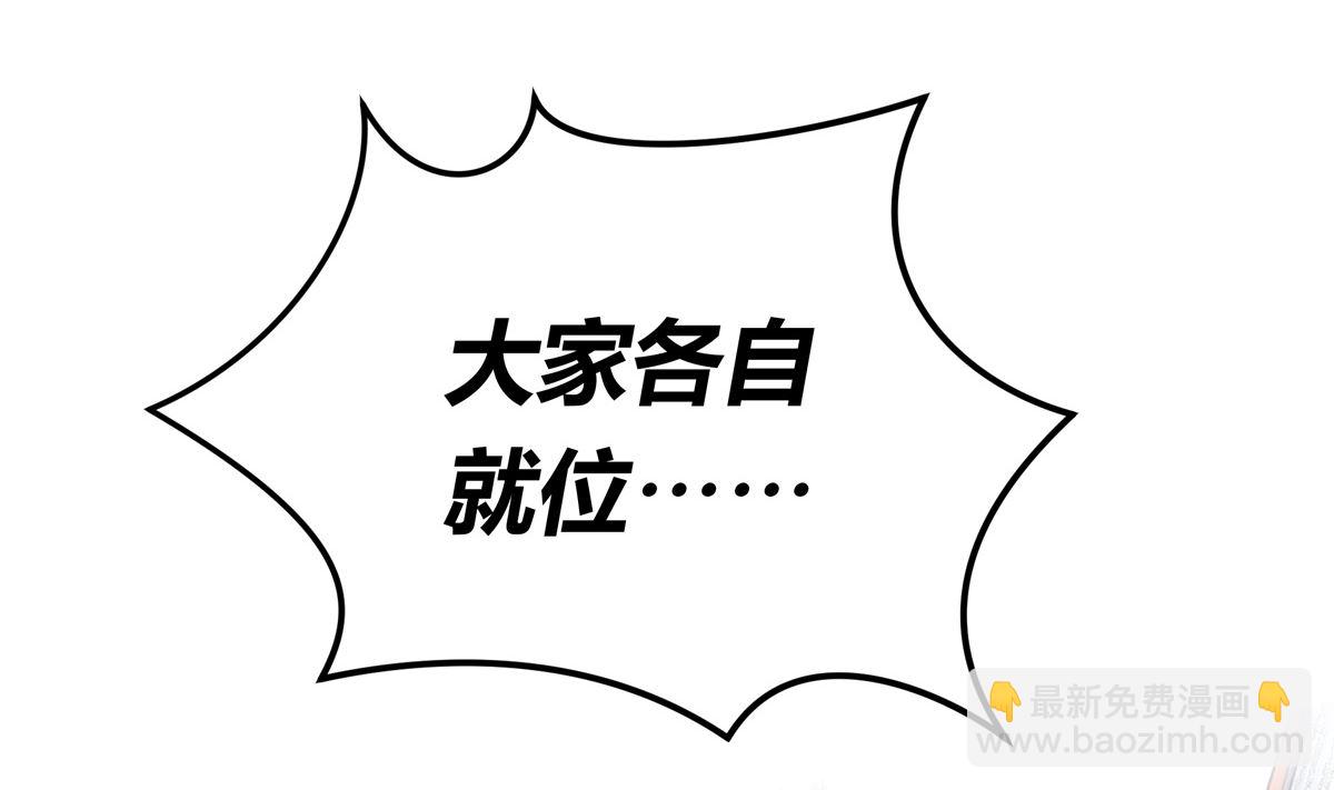 045话 开赛6