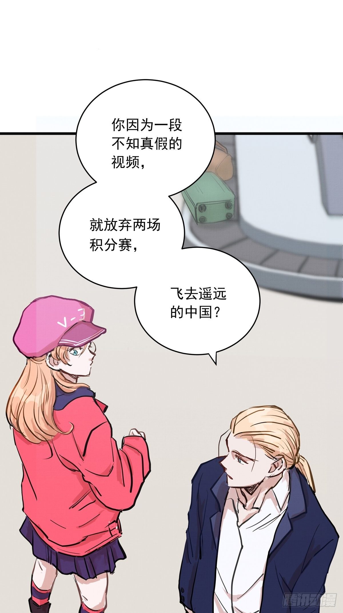 006话 暗藏玄机的赌约12
