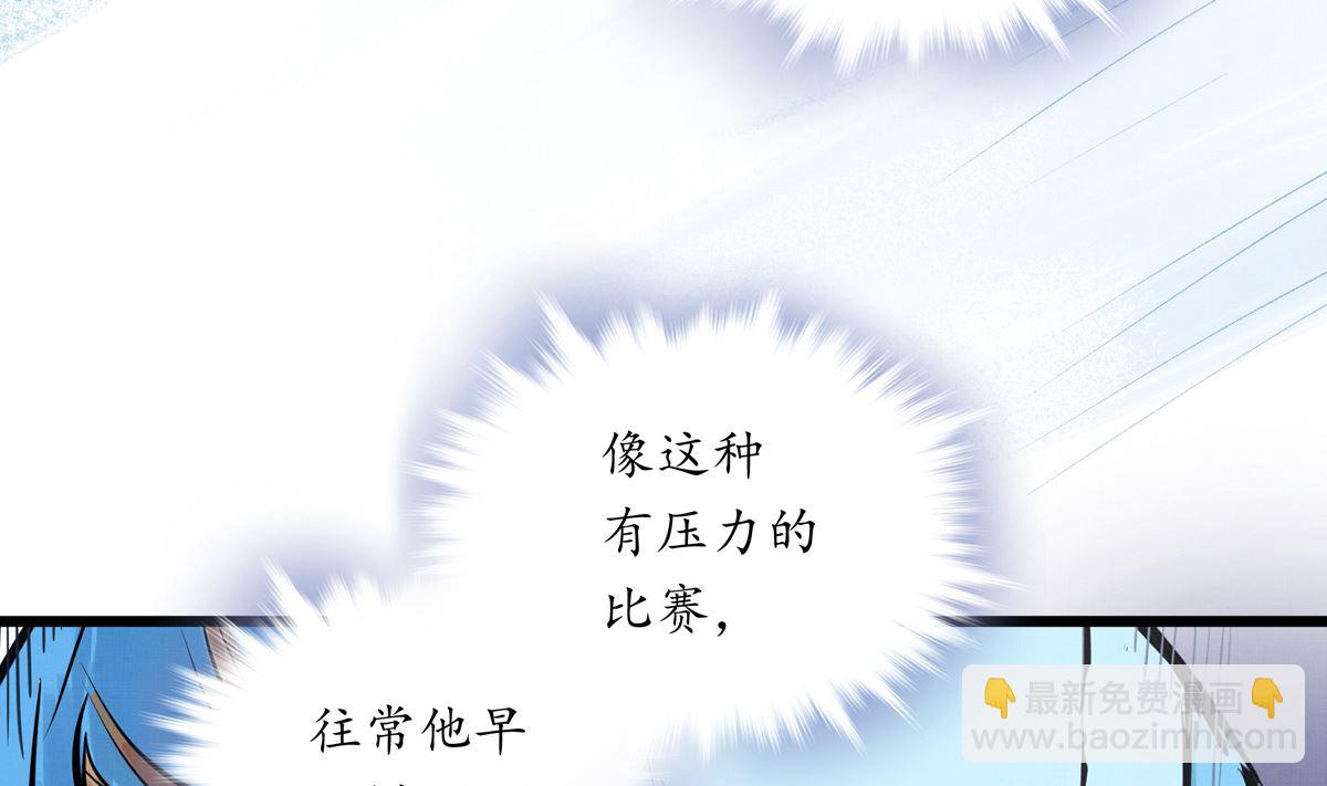 046话 何影的诡计9