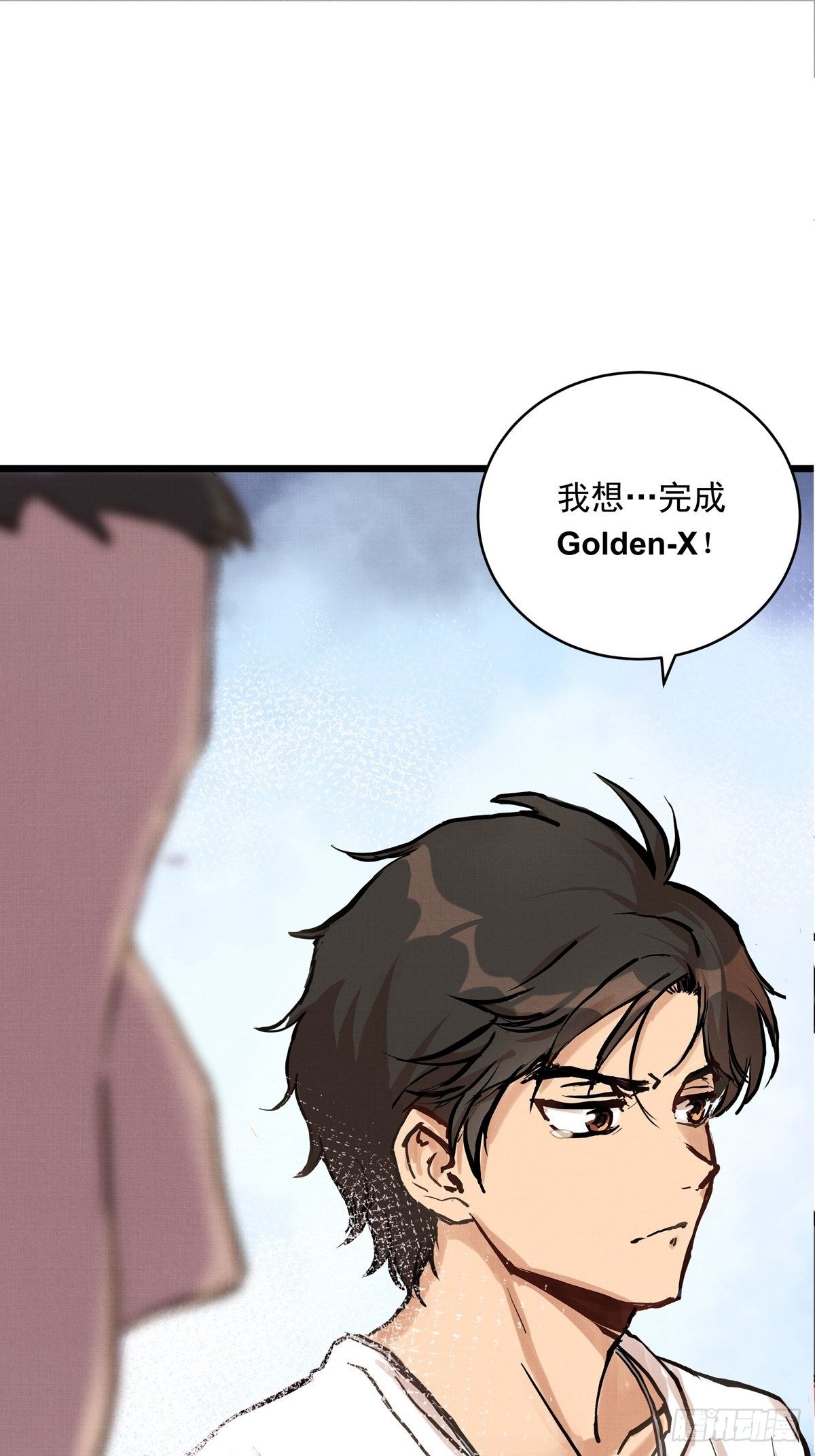 017话 Golden X！28