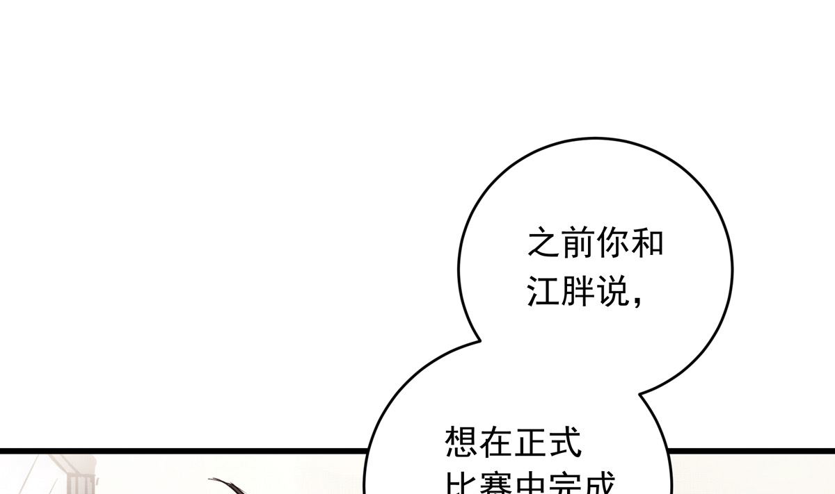038话 国家队的必要性21
