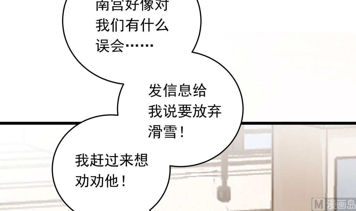 041话 拯救南宫（上）41
