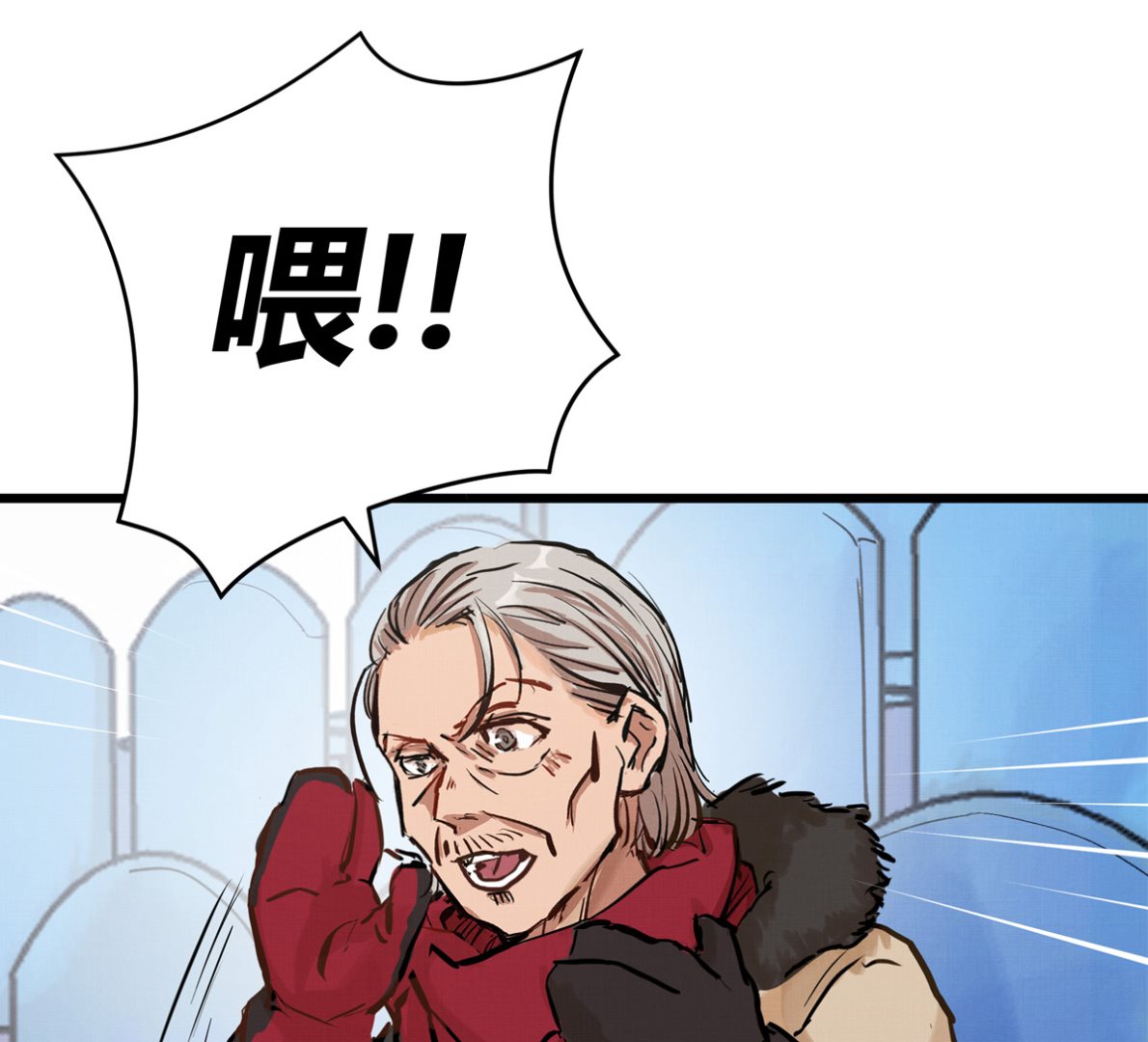 044话 变局37