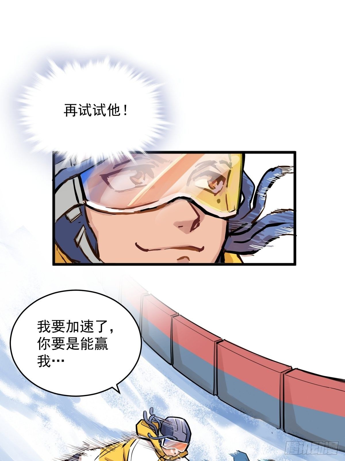 004话 停在六岁的天才25