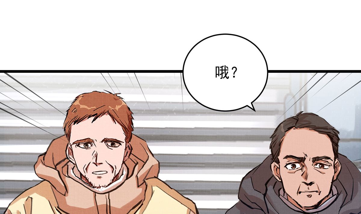 028话 Lene的应对25