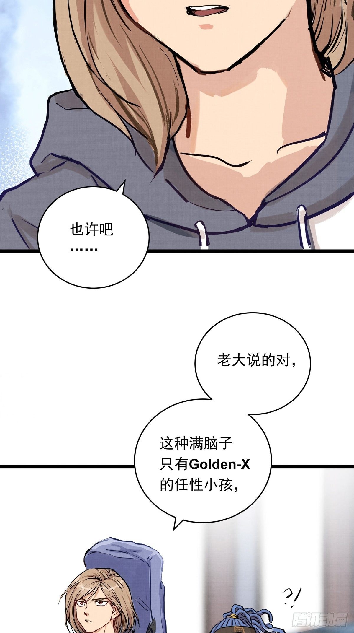 018话  综合测试32