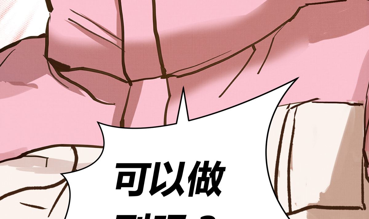 053话 成队！100