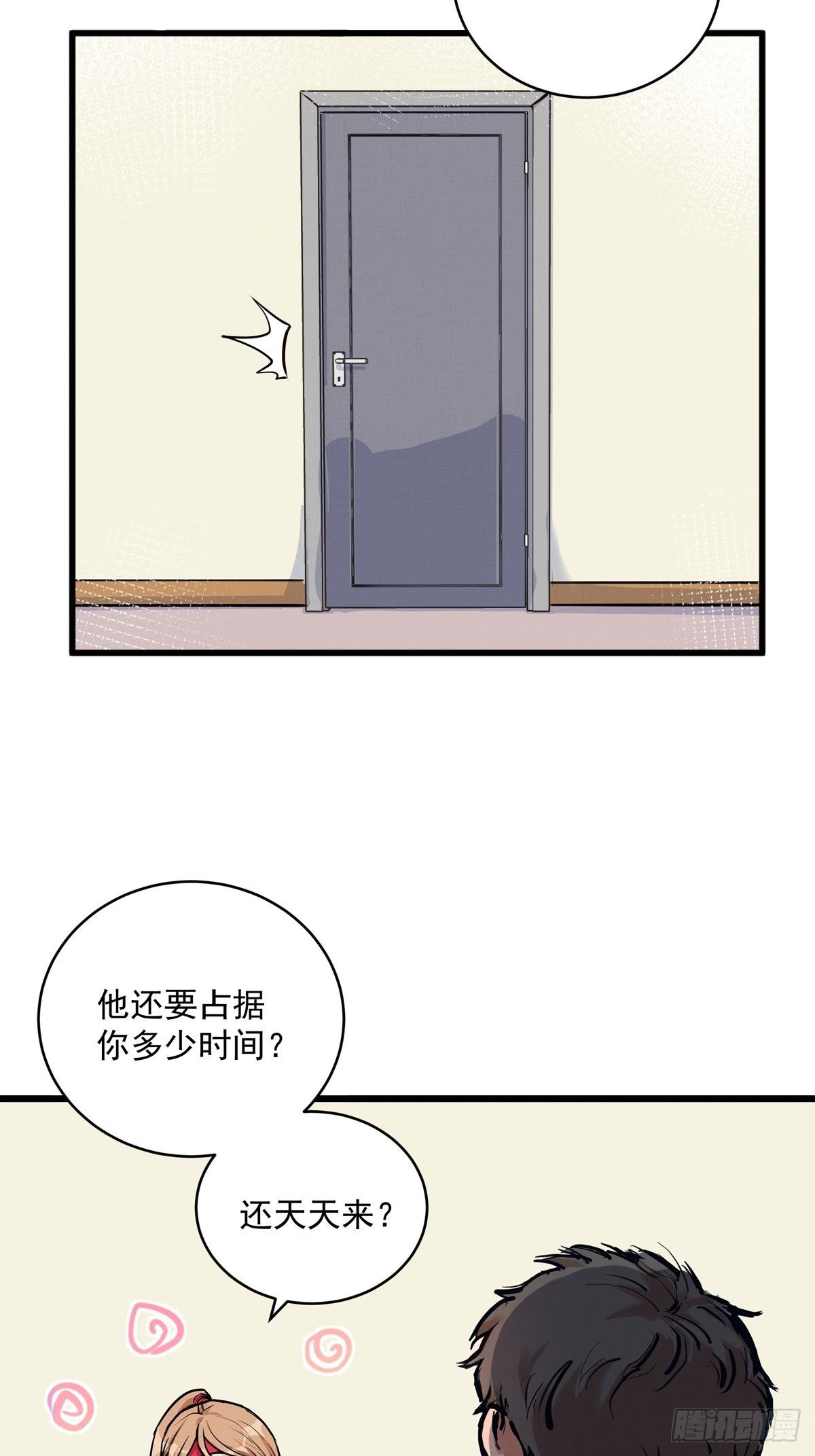 009话 报废的滑雪板27