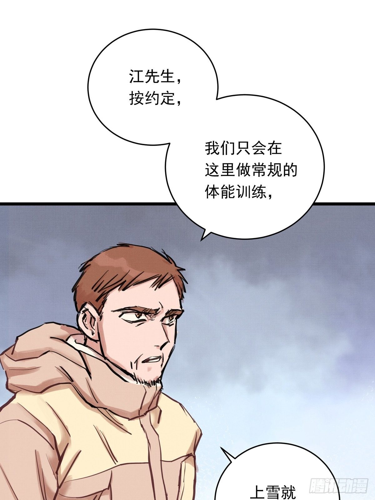 025话 Lene到访25