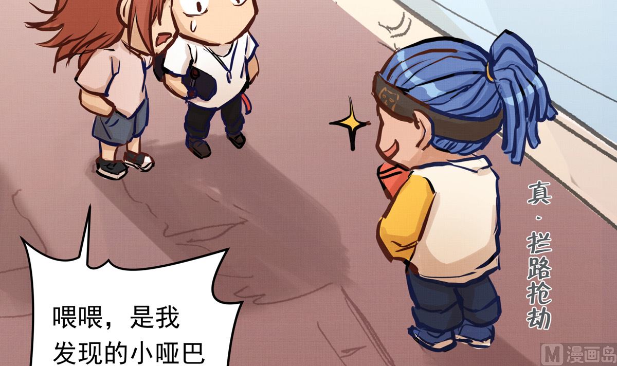 039话 盘外的阴谋104