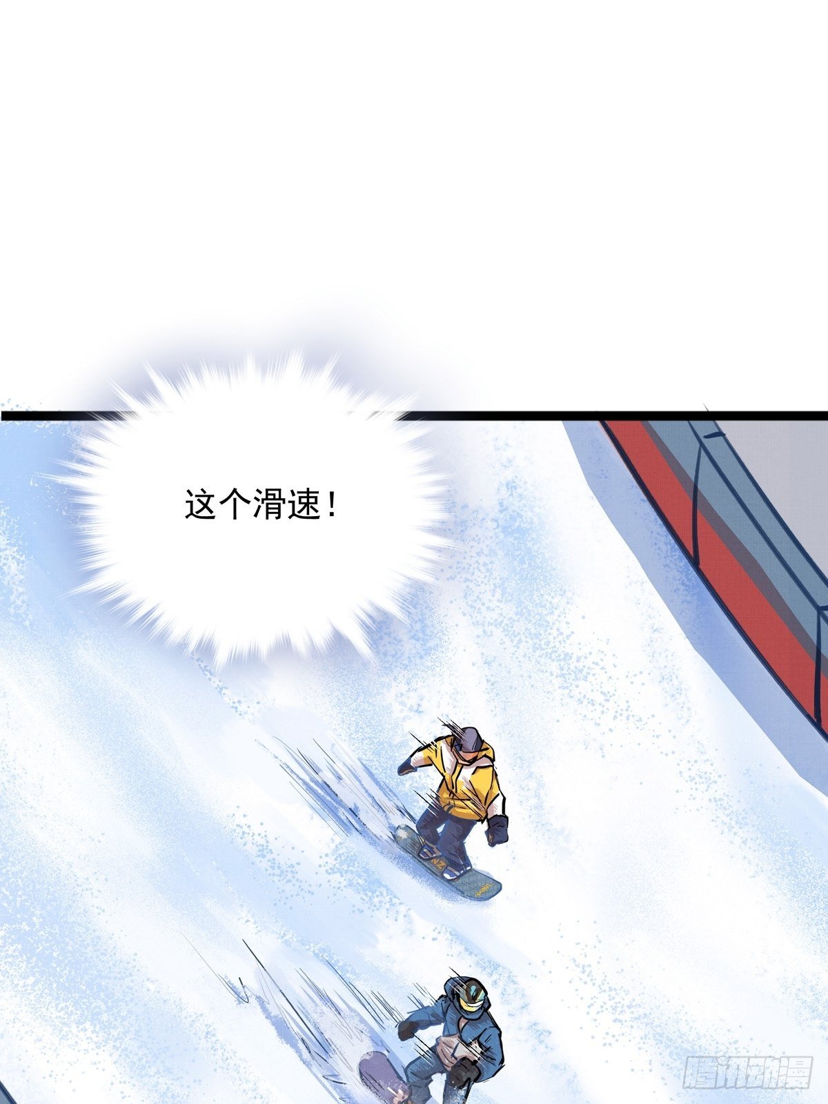 012话 丹增的坚持25