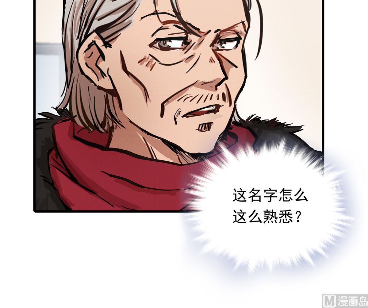 043话 比赛日77