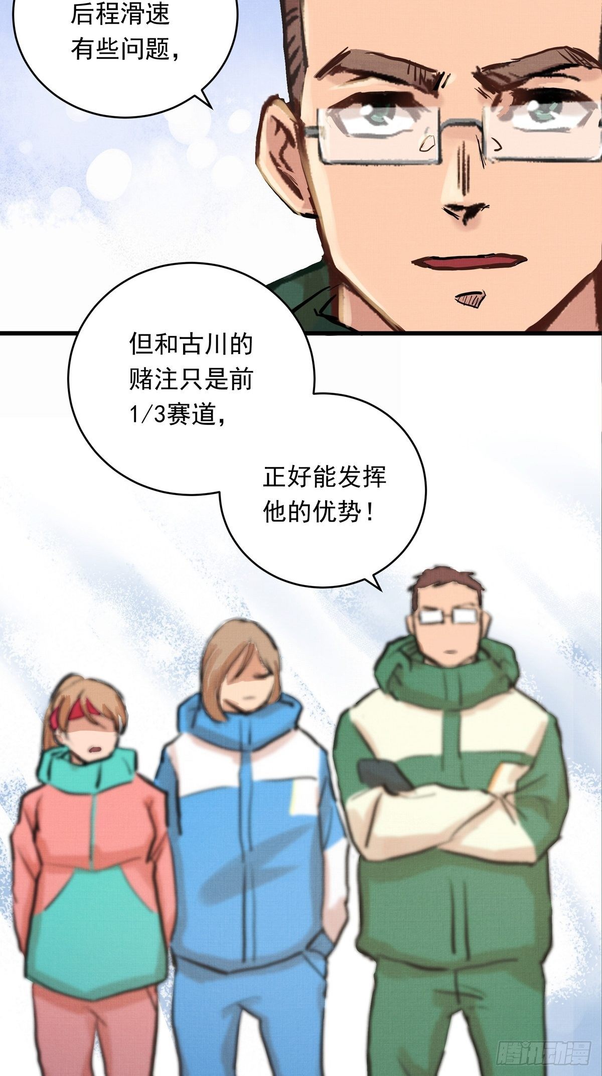 015话 近在身边的LP小哑巴26