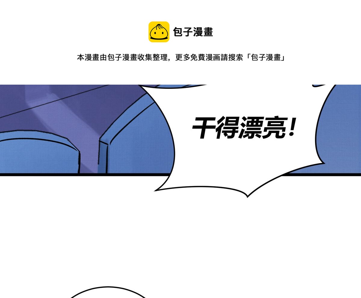 048话 何影的脏弹攻击72