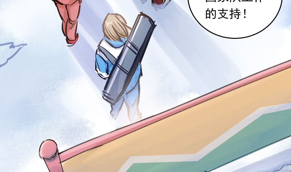 063话 跟滑的难度15