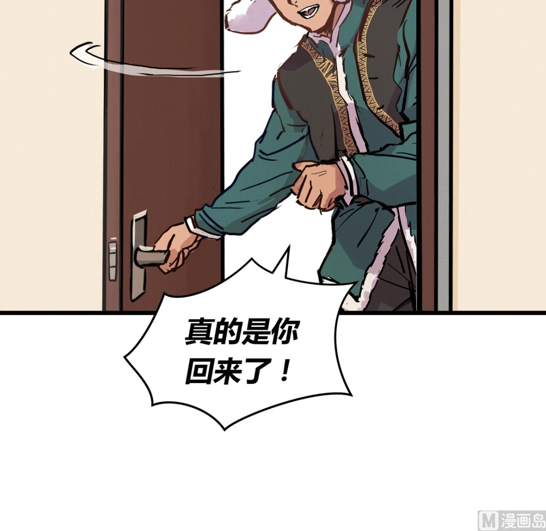 064话 业余比赛的奖品59