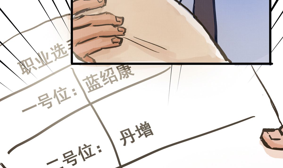 065话 不用让49