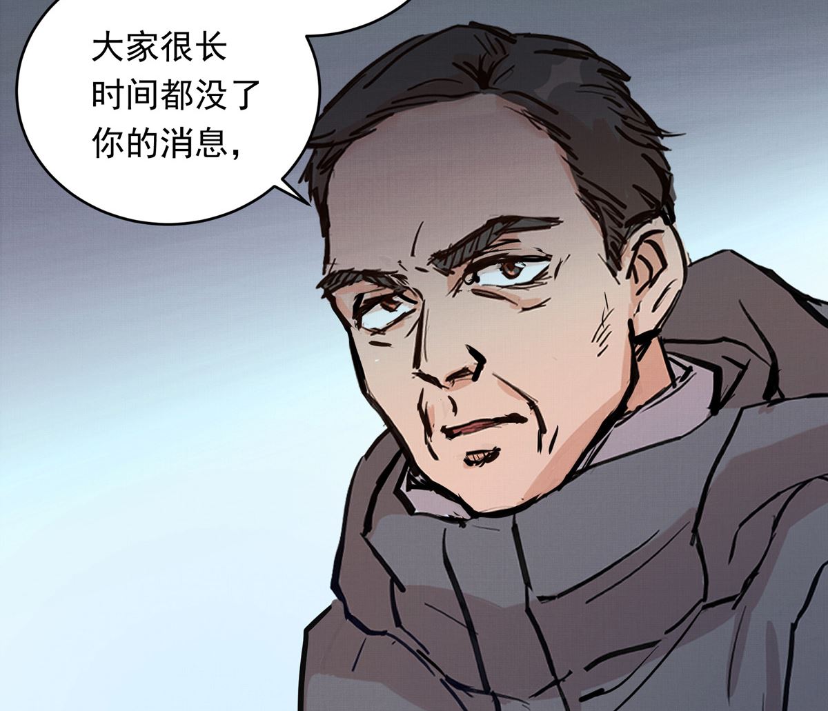 037话 国家队的邀请19