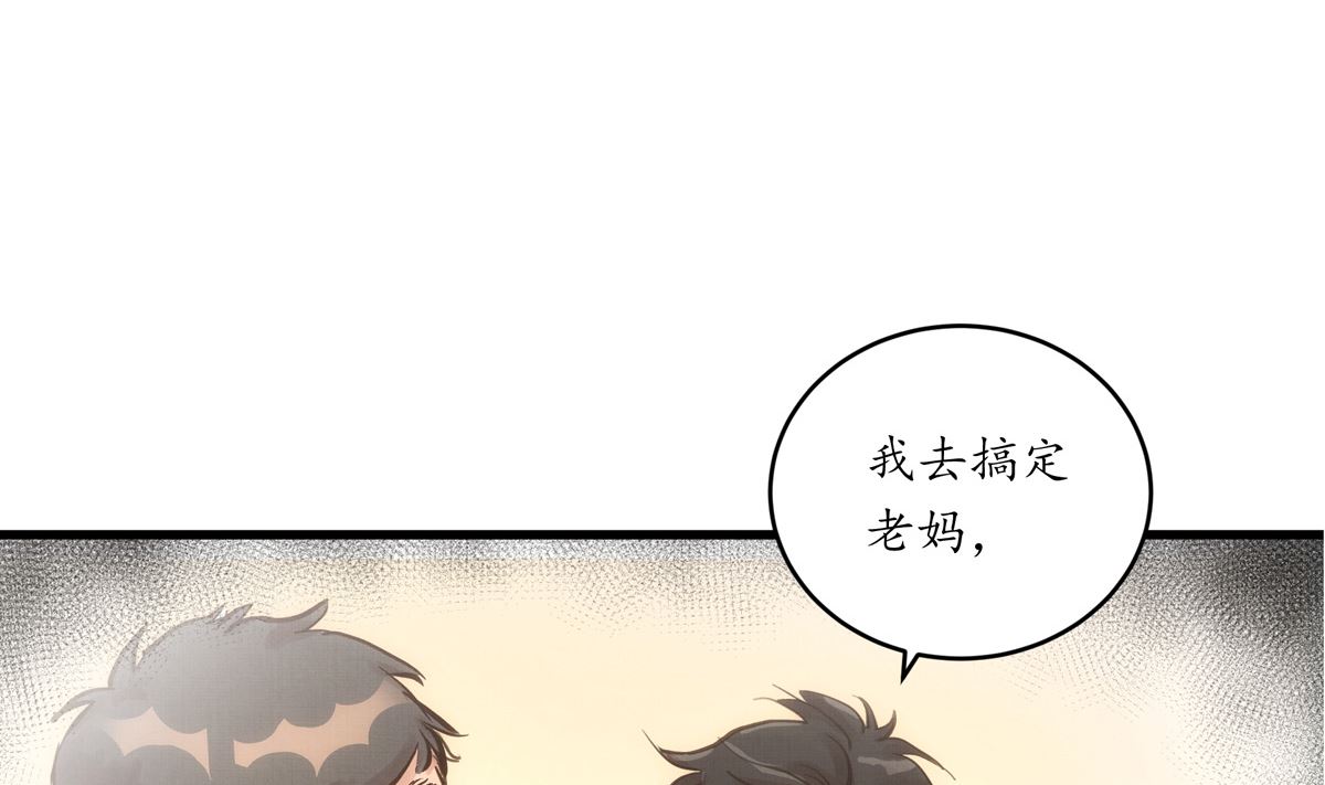 033话 运动员存在的意义48