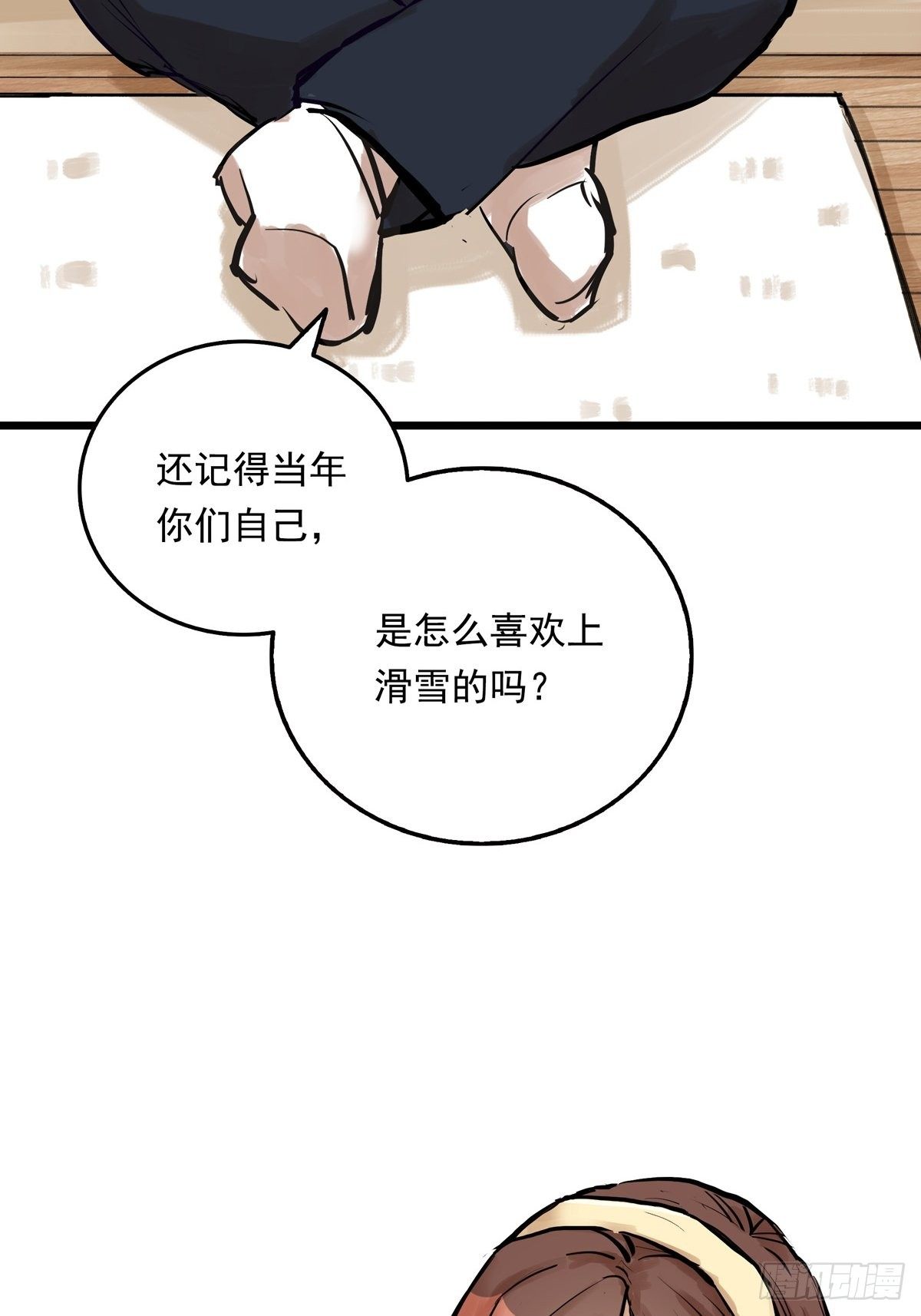 002话 被耽搁的天才15