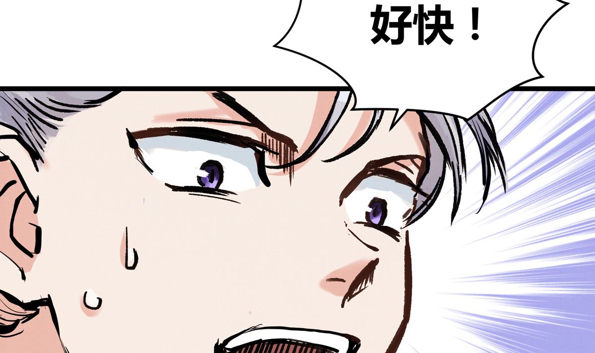 028话 Lene的应对66