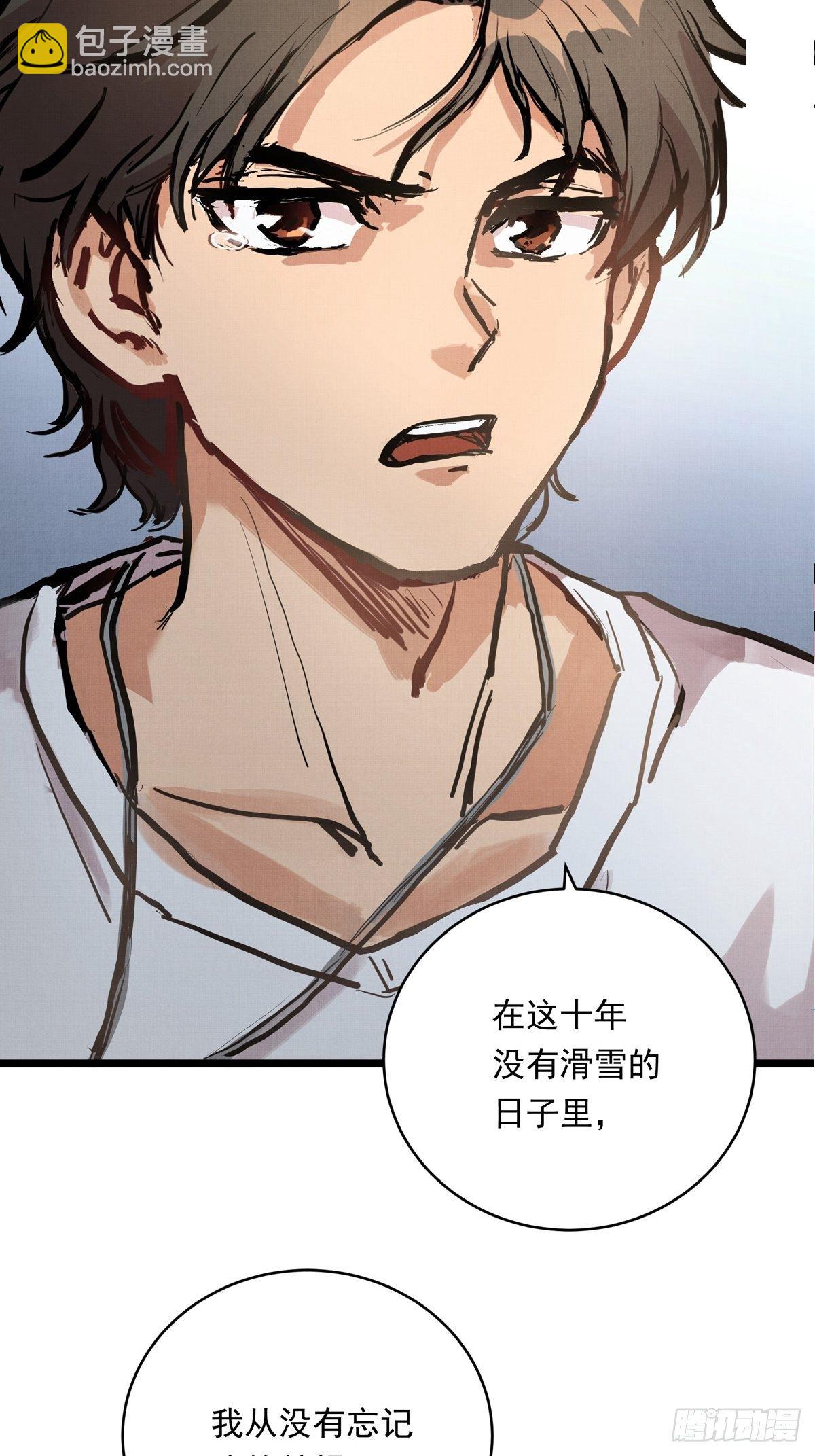 017话 Golden X！30