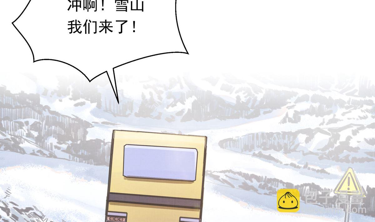 062话 叶展的记录76