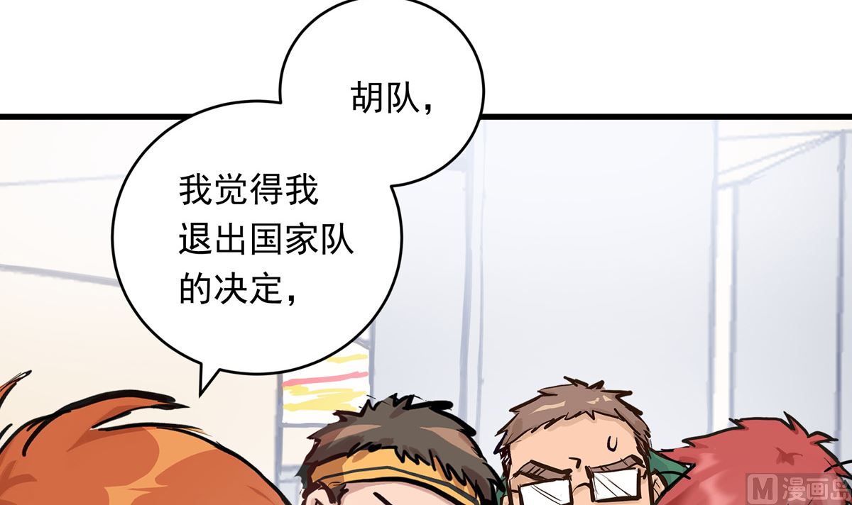 071话 作为第一人的压力23