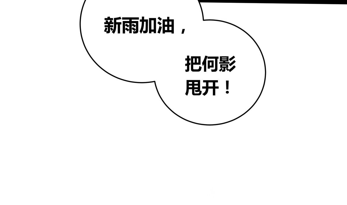 050话 十年的代价15