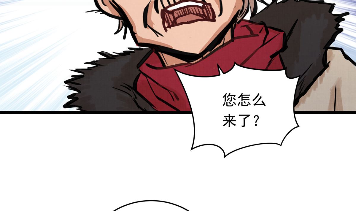 044话 变局70