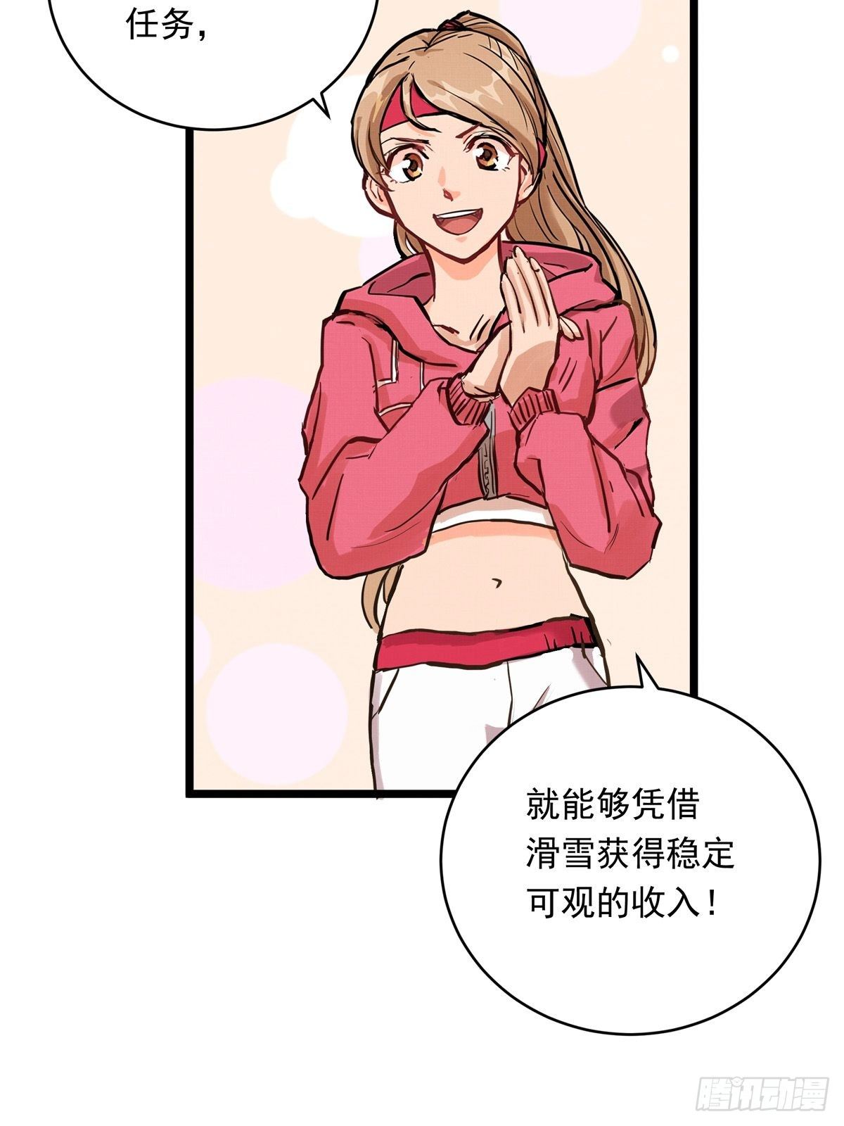 016话 强者的选择21