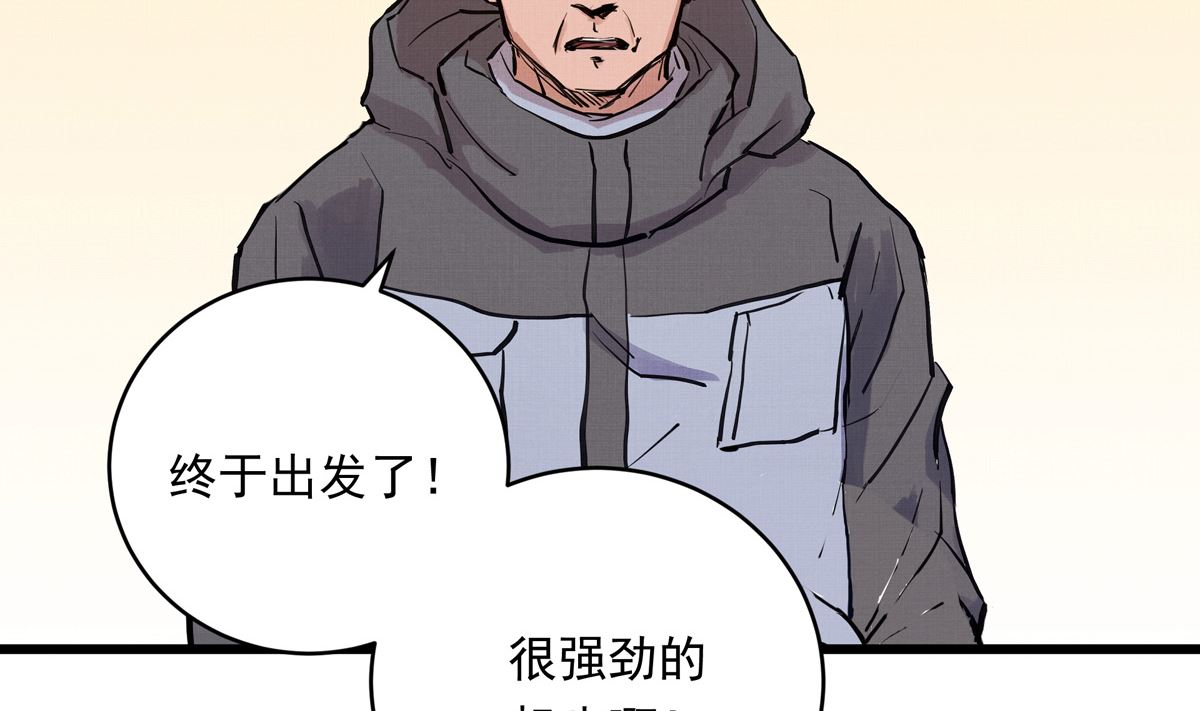 028话 Lene的应对64