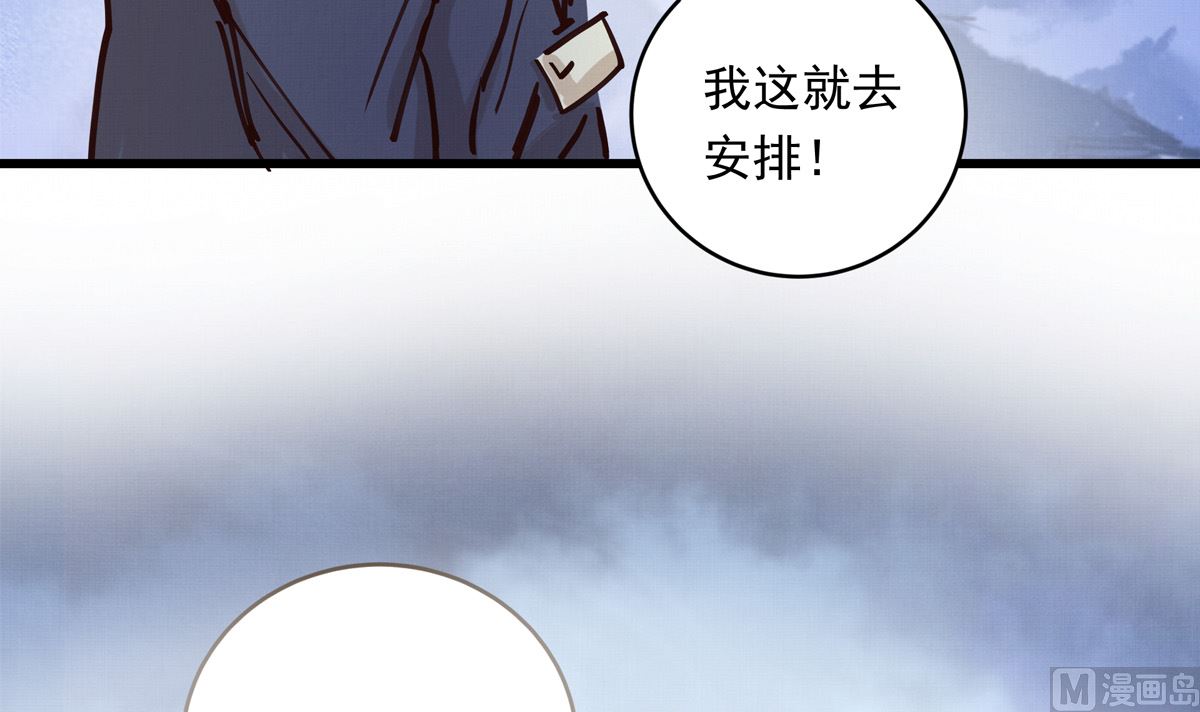 065话 不用让83