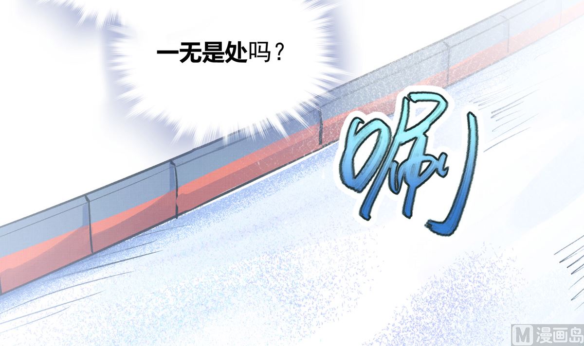 030话 Z字刻滑62