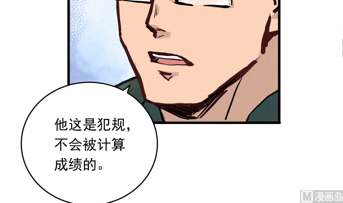 046话 何影的诡计53