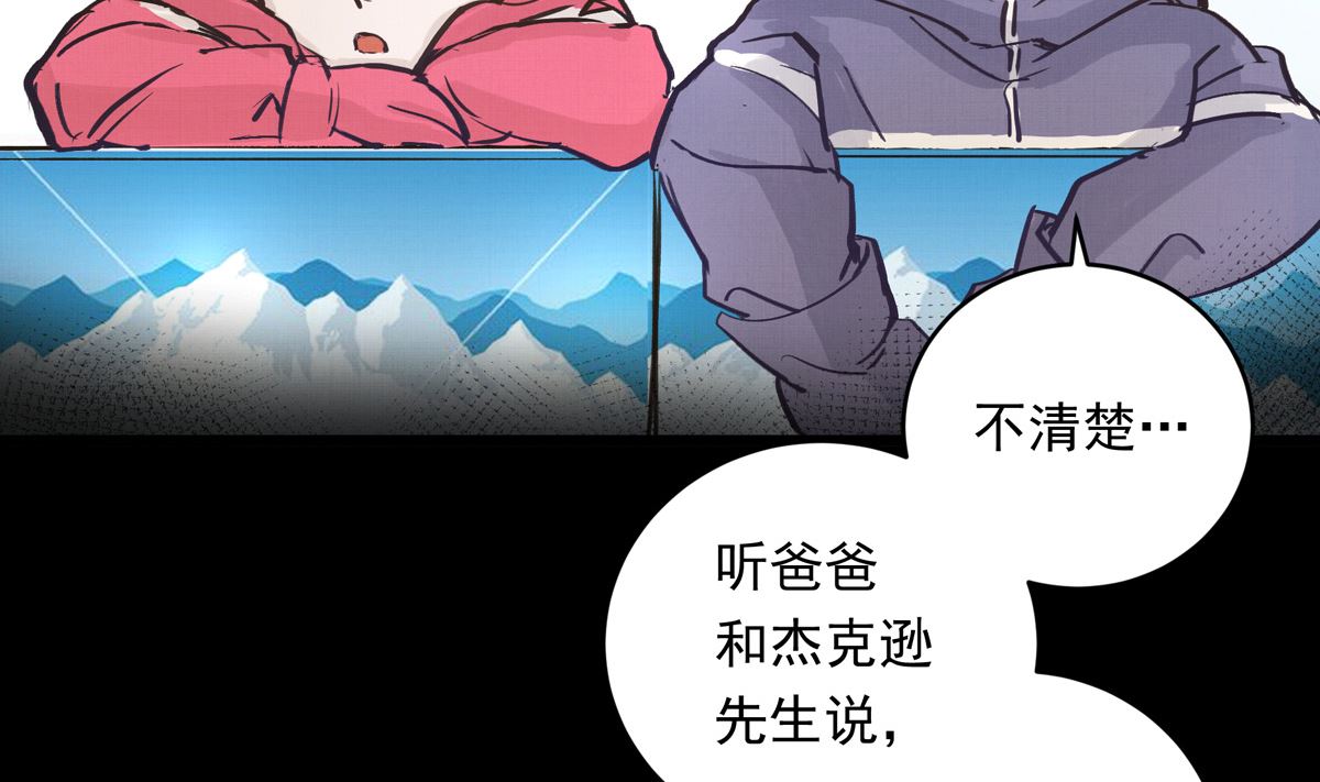 035话 冲动的少年112