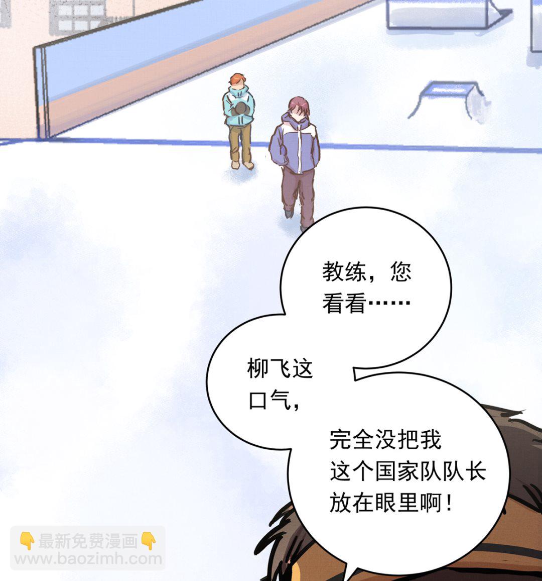 058话 国家队的陪练72
