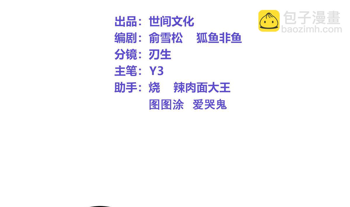 032话 令人绝望的对手3