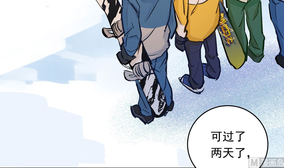 043话 比赛日11