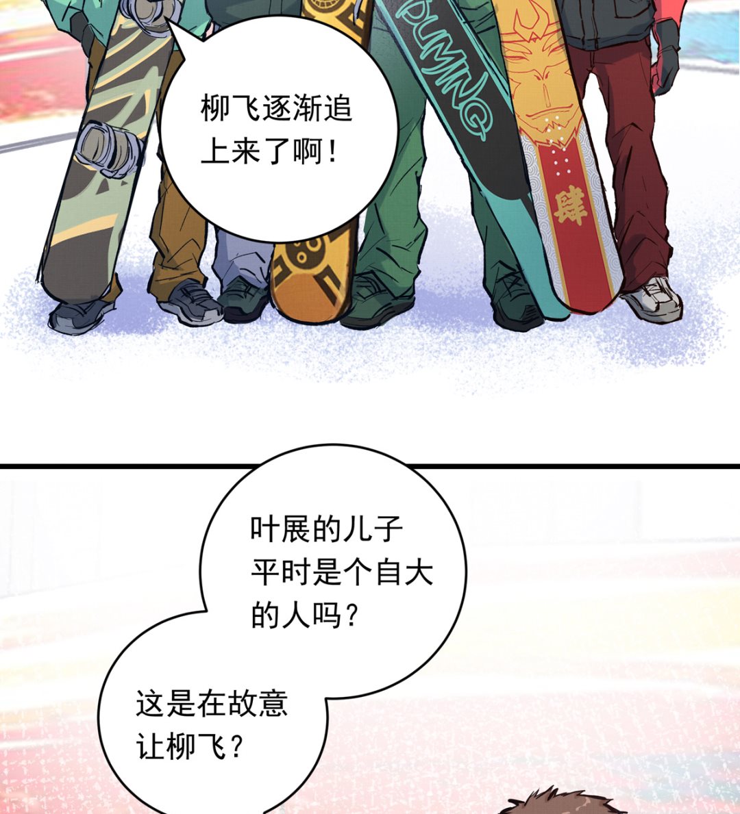 071话 作为第一人的压力16