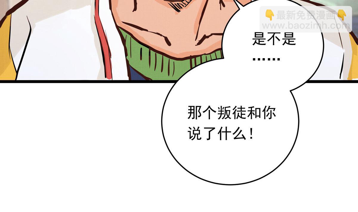 042话 拯救南宫（下）57