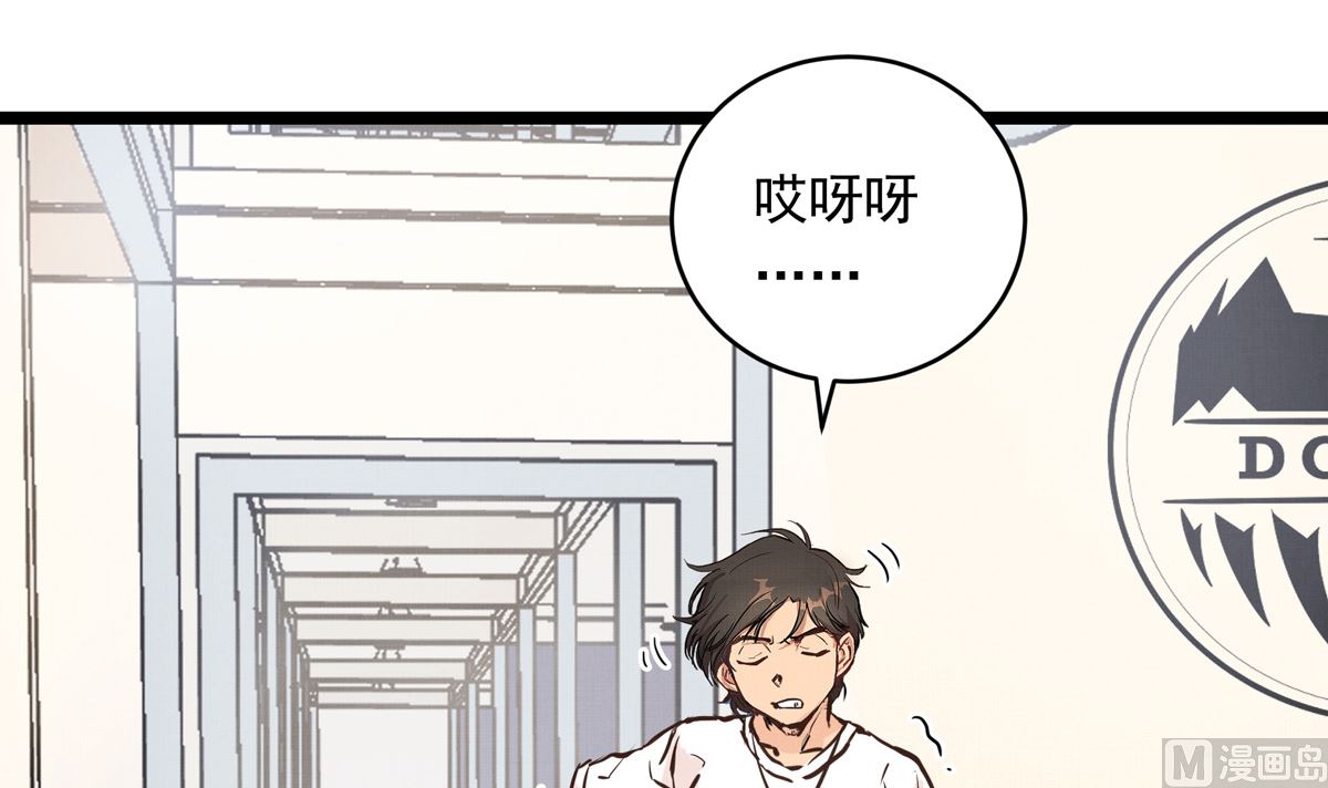 054话 我们就是队友了14