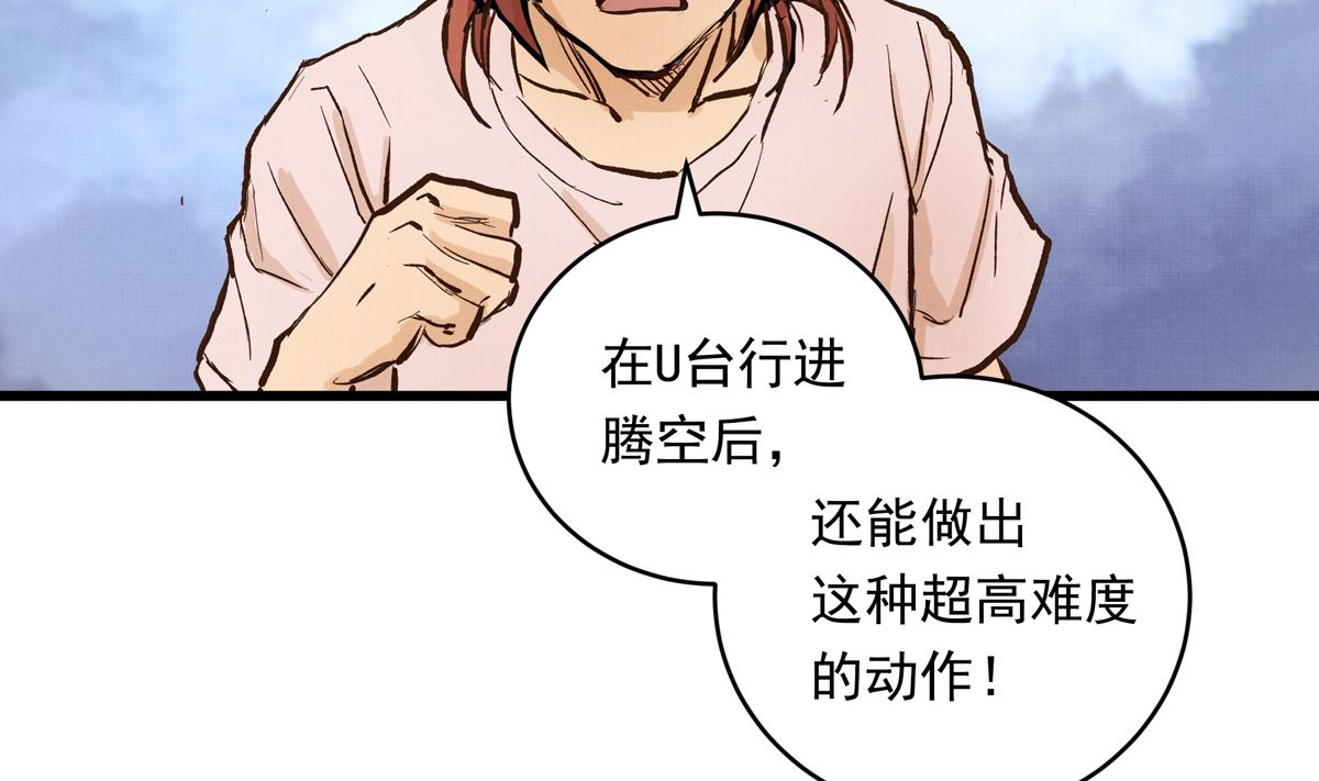 056话 墨笙和尚31