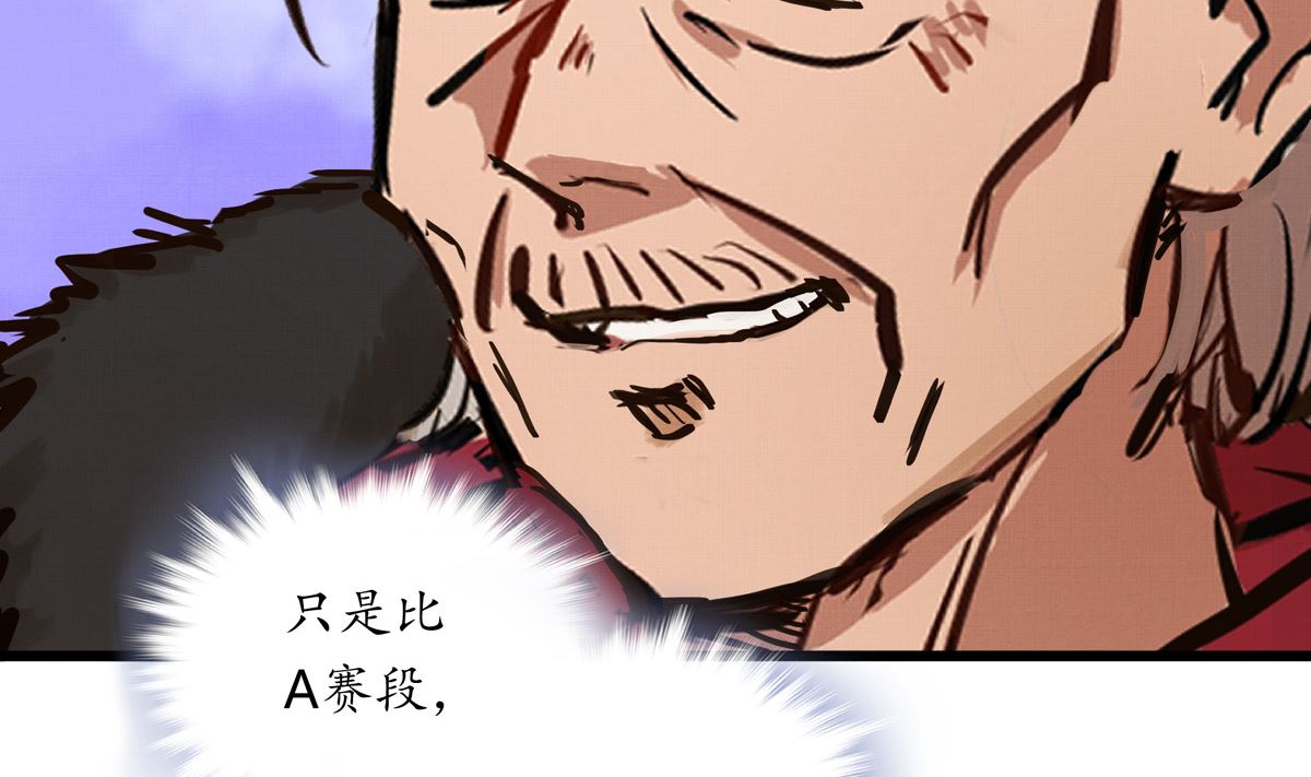 045话 开赛28