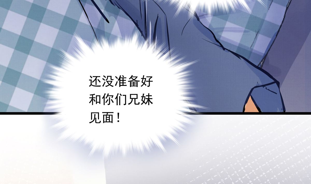 039话 盘外的阴谋16