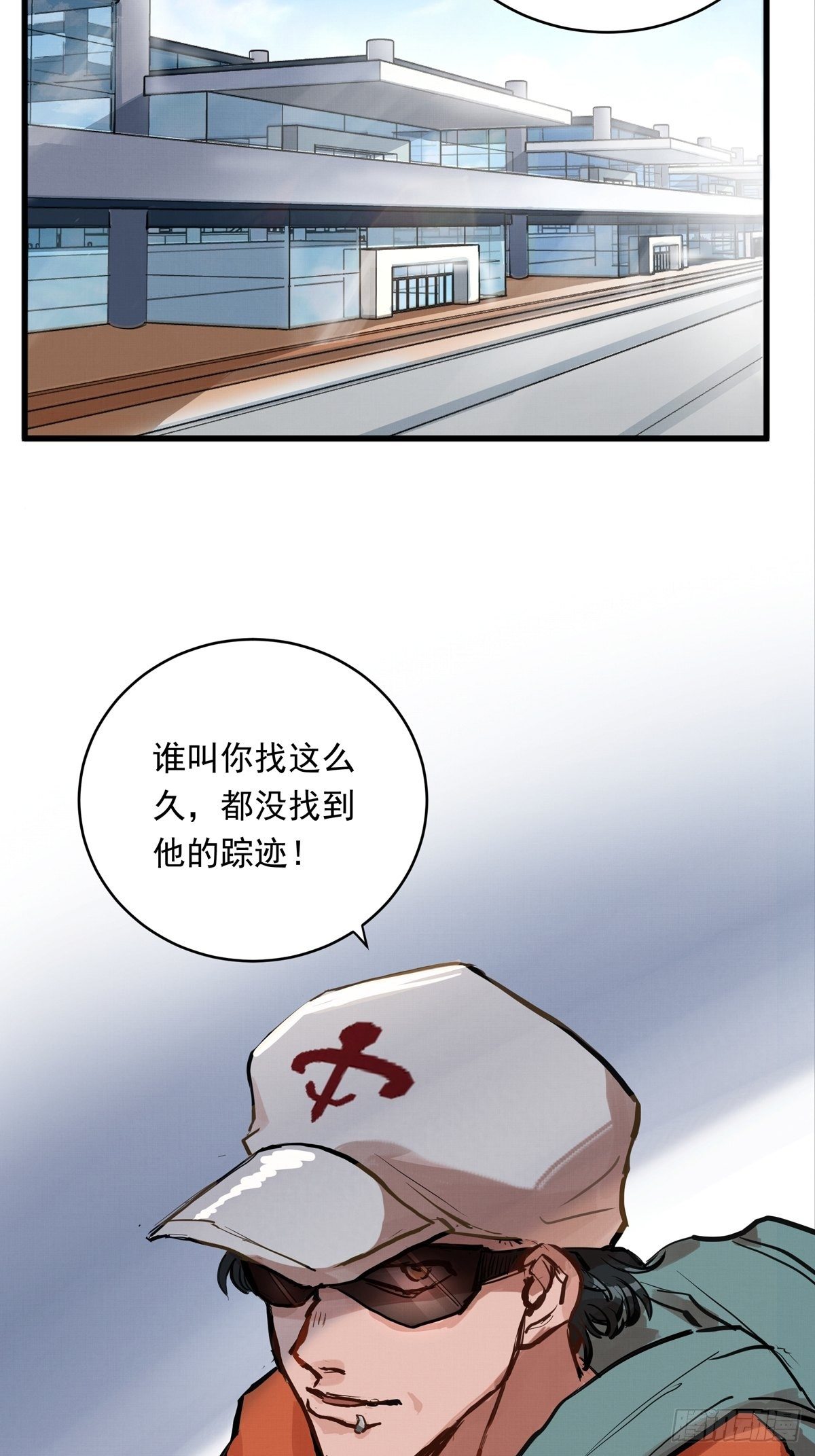 006话 暗藏玄机的赌约2