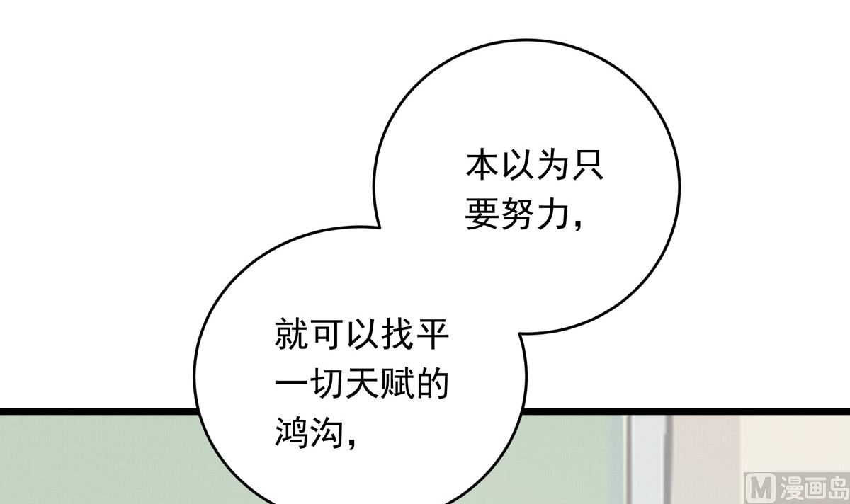 40话 赛前的突发变故47
