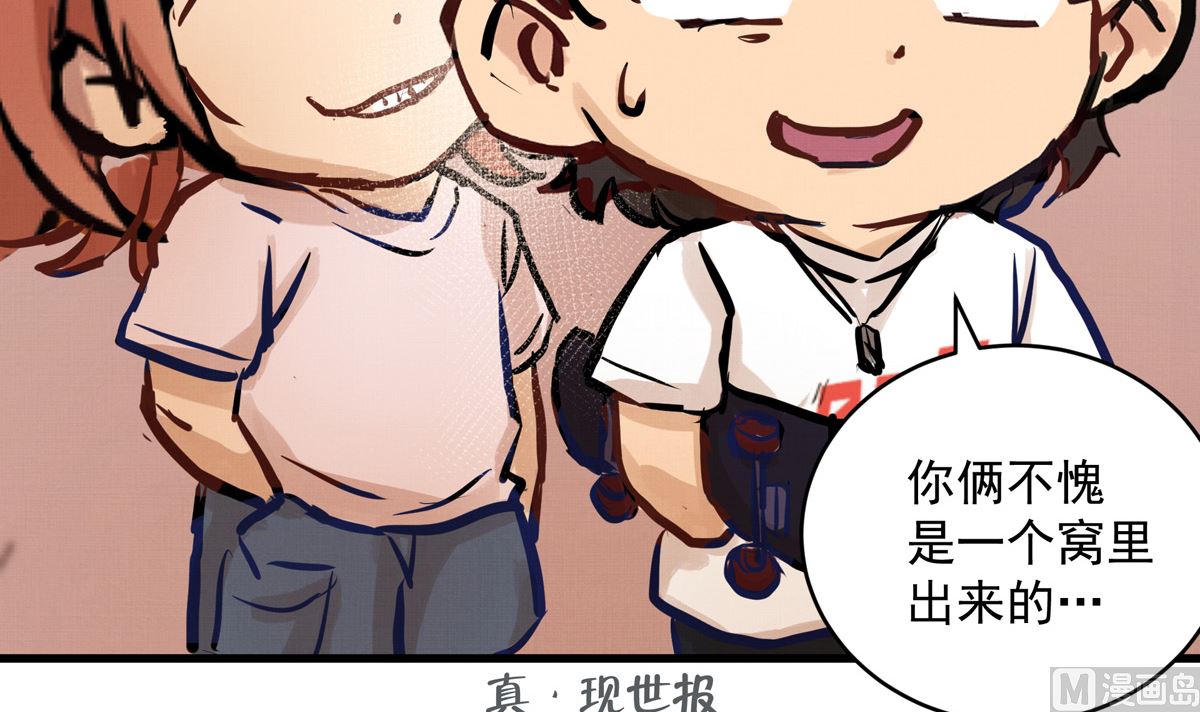 039话 盘外的阴谋101