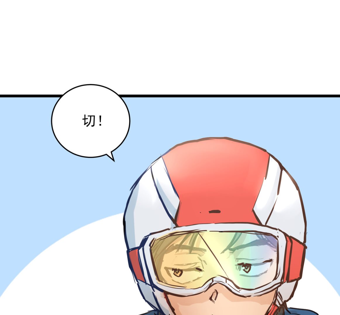 044话 变局19